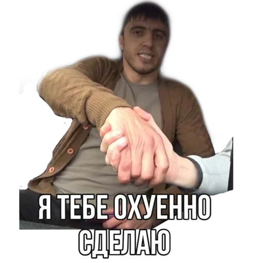 @maxchuchelov @maxchuchelov -