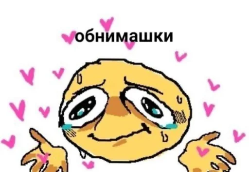 мур мяу мур мяу - sketch