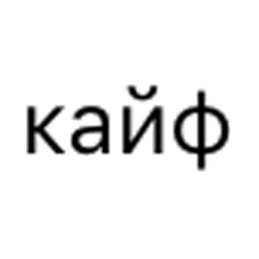 font font white logo