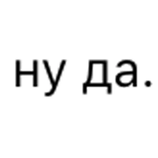 text text font white
