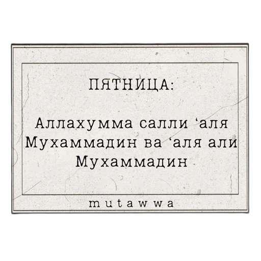 @mutawwa @mutawwa -