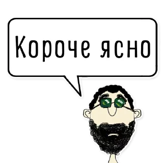 Стикер Accurate @stickersb2b - 0