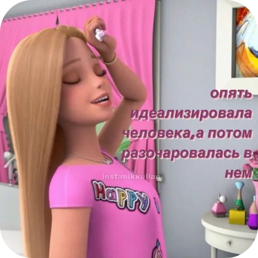 my chik🎀 my chik🎀 -