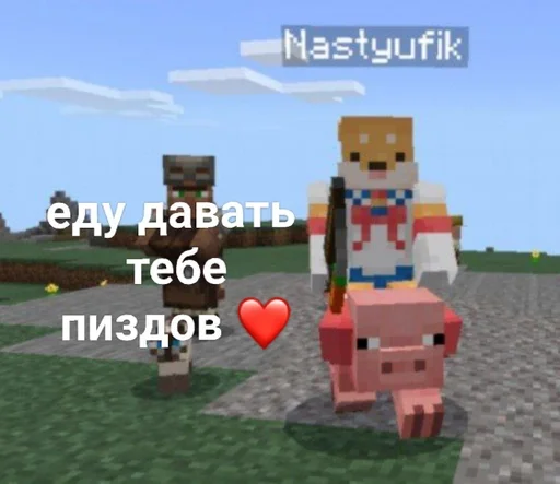 майнкрафт моя жизнь🤯 :: @fStikBot майнкрафт моя жизнь🤯 :: @fStikBot -
