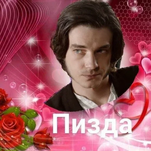 бесы и просто руслит бесы и просто руслит -