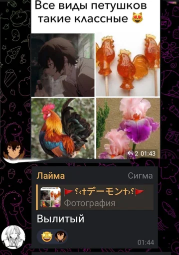 Создать стикеры|@EmojiRuBot Создать стикеры|@EmojiRuBot -