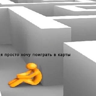 Стикер Создано в @sozdsti_bot - 4
