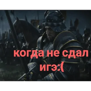 Стикер Nilfgaard - 0