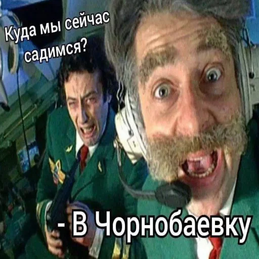 Херсон Херсон -