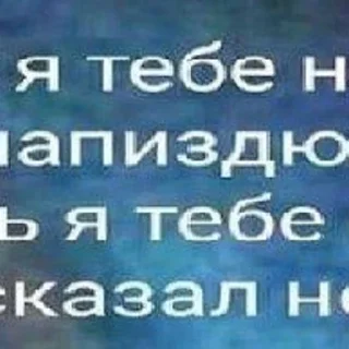 Sticker я тебя наебал (@CTuKOCbl) - 2