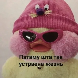 Sticker Наезды by @yunamo - 7