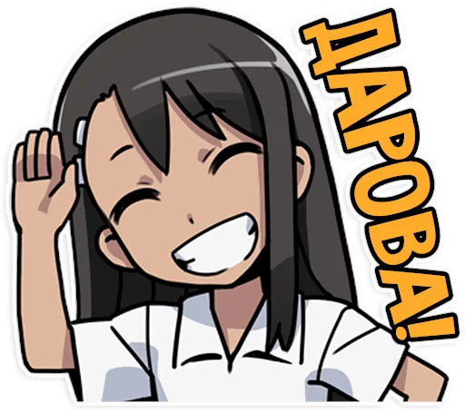 Nagatoro-san Nagatoro-san -