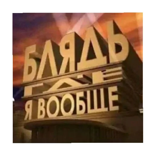 наклеечки... наклеечки... -