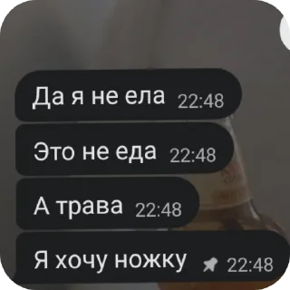 Sticker Одного нам мало - 0