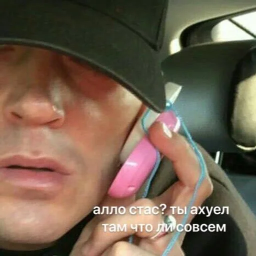 наркомания не более :: @fStikBot наркомания не более :: @fStikBot - person