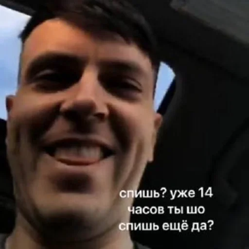 text text human face smile