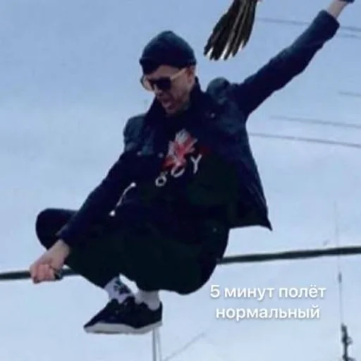 sky sky outdoor person