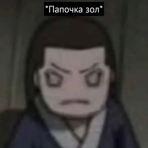 Аниме Аниме -