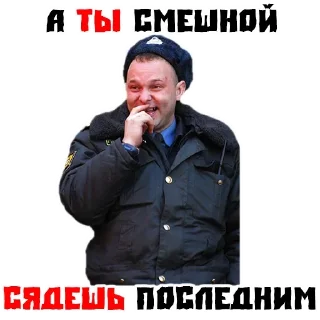 Нарушаем Нарушаем - одежда