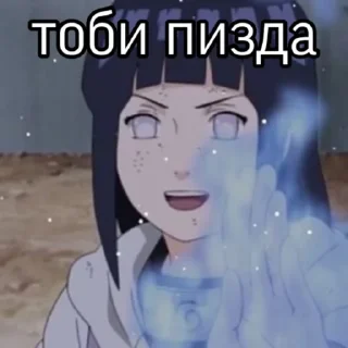 Стикер naruto - 0