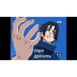 любимое говно by @fStikBot любимое говно by @fStikBot - мультфильм