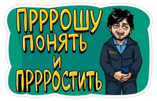 Наша Russia Наша Russia -
