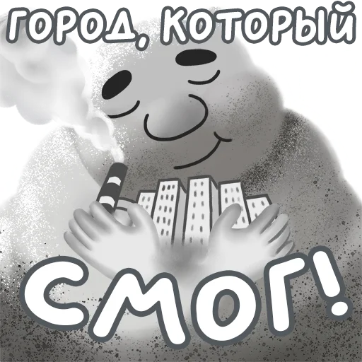 😷 Смог @nashchelyabinsk 😷 Смог @nashchelyabinsk -