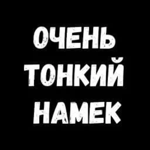 Нашенские вер 2.0 Нашенские вер 2.0 -