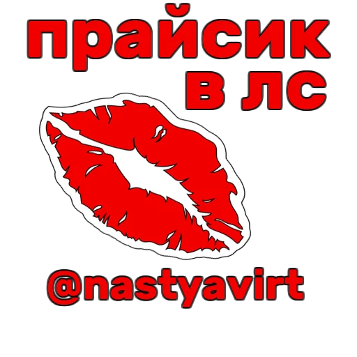 @nastyavirt в @SchSet @nastyavirt в @SchSet -