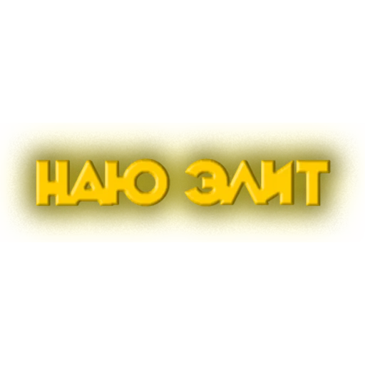 nau_elit nau_elit -