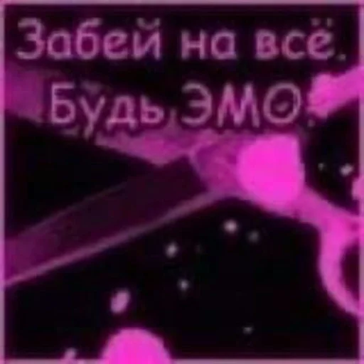 эмо :: @fStikBot эмо :: @fStikBot -