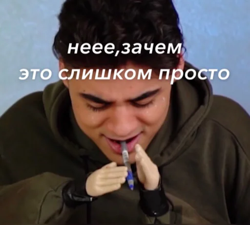 пиздец без галочки пиздец без галочки -