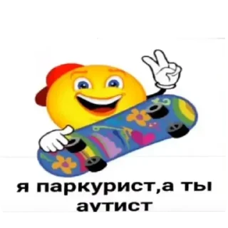 Стикер Полматери топ💗💗💗 - 9