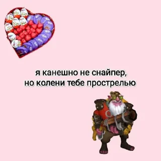 Стикер Полматери топ💗💗💗 - 11