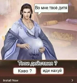 Стикер Полматери топ💗💗💗 - 6
