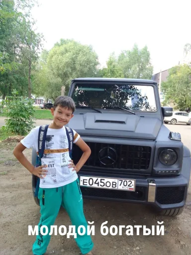 нэ @TgEmodziBot нэ @TgEmodziBot -