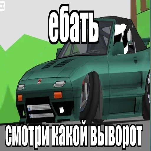 ФР ЛЕГЕНДС by @ne_skyliner32 :: @fStikBot ФР ЛЕГЕНДС by @ne_skyliner32 :: @fStikBot -