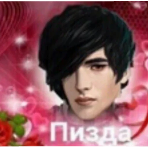 Ебнутый муж Влада. Ебнутый муж Влада. -