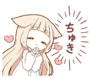 Стикер ꒰ ꪀꫀκ𑄜ⲙiⲙi -> @wexsavi 🐱 <- - 6