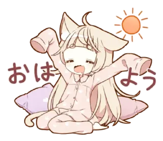 Стикер ꒰ ꪀꫀκ𑄜ⲙiⲙi -> @wexsavi 🐱 <- - 4