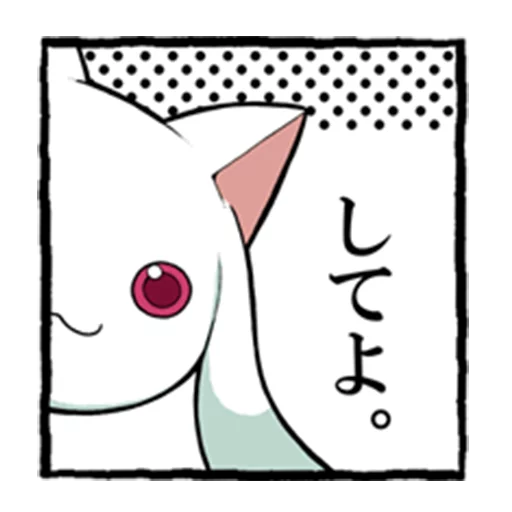 Sticker Puella Magi Madoka Magica @Nekosticker - 11 Sticker Puella Magi Madoka Magica @Nekosticker - 11