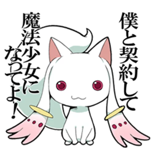 Sticker Puella Magi Madoka Magica @Nekosticker - 4 Sticker Puella Magi Madoka Magica @Nekosticker - 4