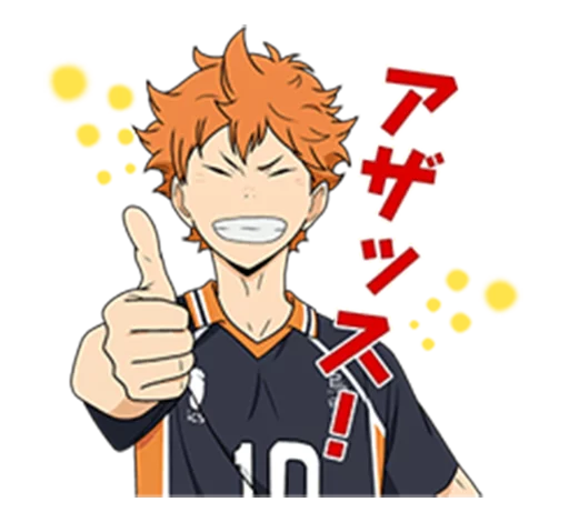 HAIKYU!! @Nekosticker