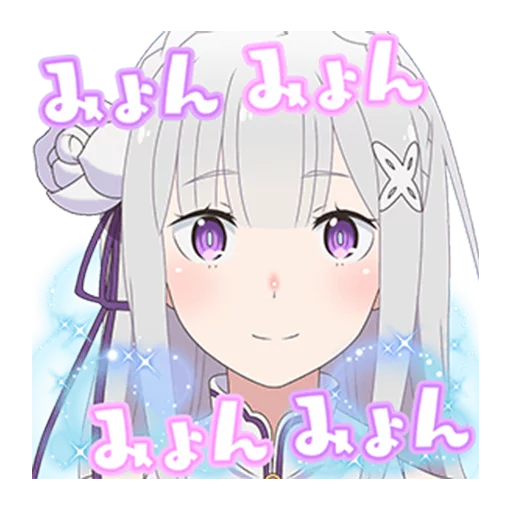 EMT! Emilia's Seriously an Angel @Nekosticker EMT! Emilia's Seriously an Angel @Nekosticker - anime