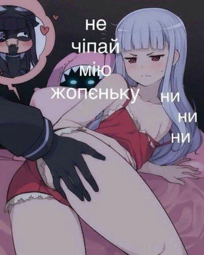 хуй в пизде