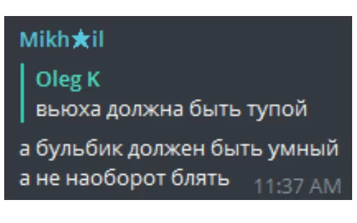 text text font screenshot