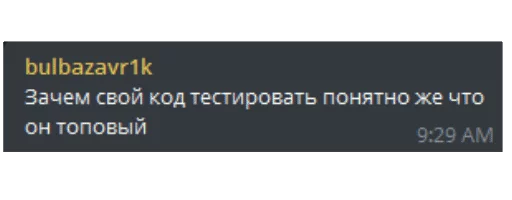 text text screenshot font