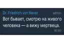 .NET Talks .NET Talks - СМС