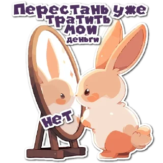Стикер НейроЗайки @cute_enot_art - 9