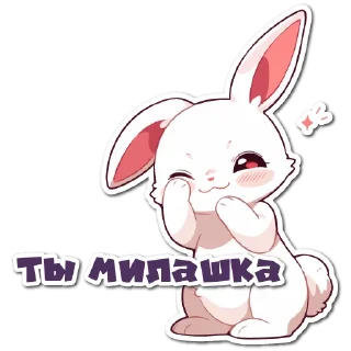 Стикер НейроЗайки @cute_enot_art - 4